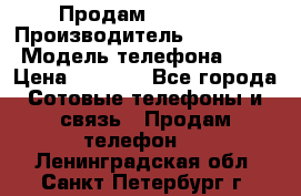 Продам iphone 4 › Производитель ­ Iphone4 › Модель телефона ­ 4 › Цена ­ 4 000 - Все города Сотовые телефоны и связь » Продам телефон   . Ленинградская обл.,Санкт-Петербург г.